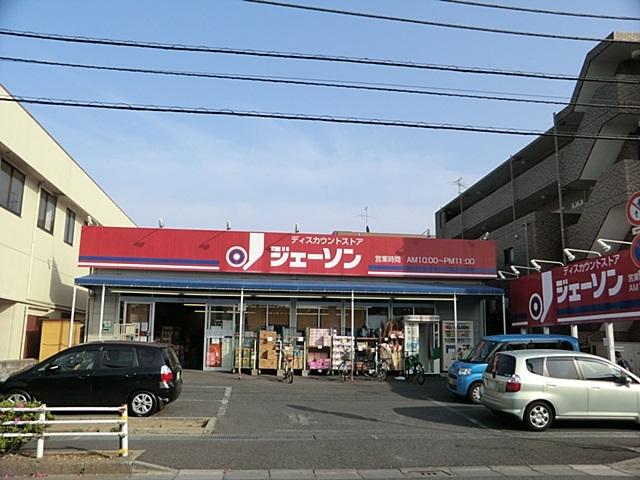Supermarket. Jason Minami Nagareyama shop