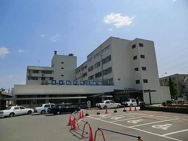 Hospital. Until Kokuhomatsudoshiritsubyoin 440m