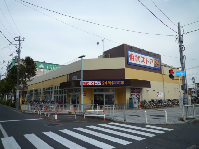 Supermarket. Tobu Store Co., Ltd. bridle bridge shop until the (super) 232m