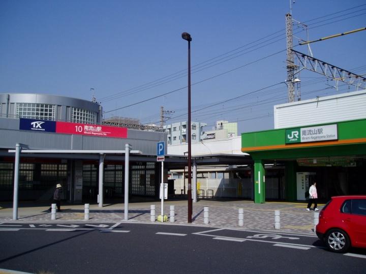 Other Environmental Photo. Minami Nagareyama 1070m walk 14 minutes to the Train Station