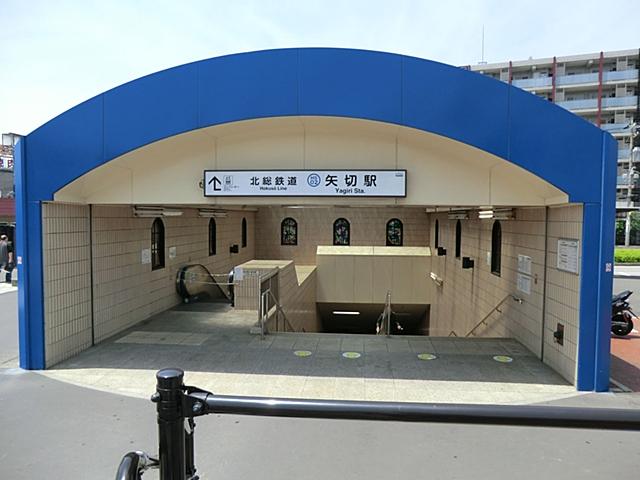 station. KitaSo taken along the line Setsueki up to 715m