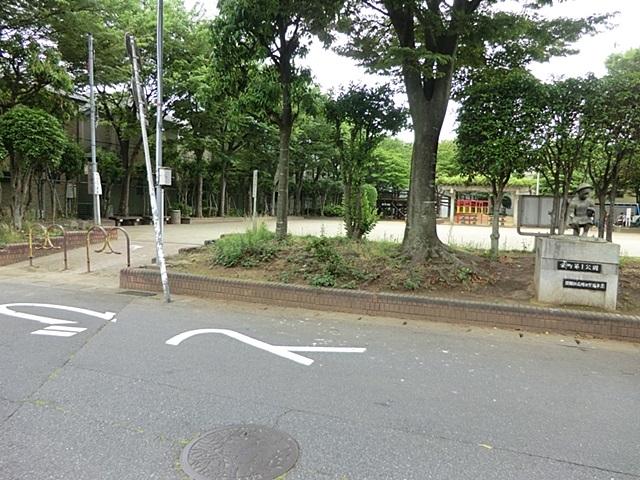 park. Sakae first park