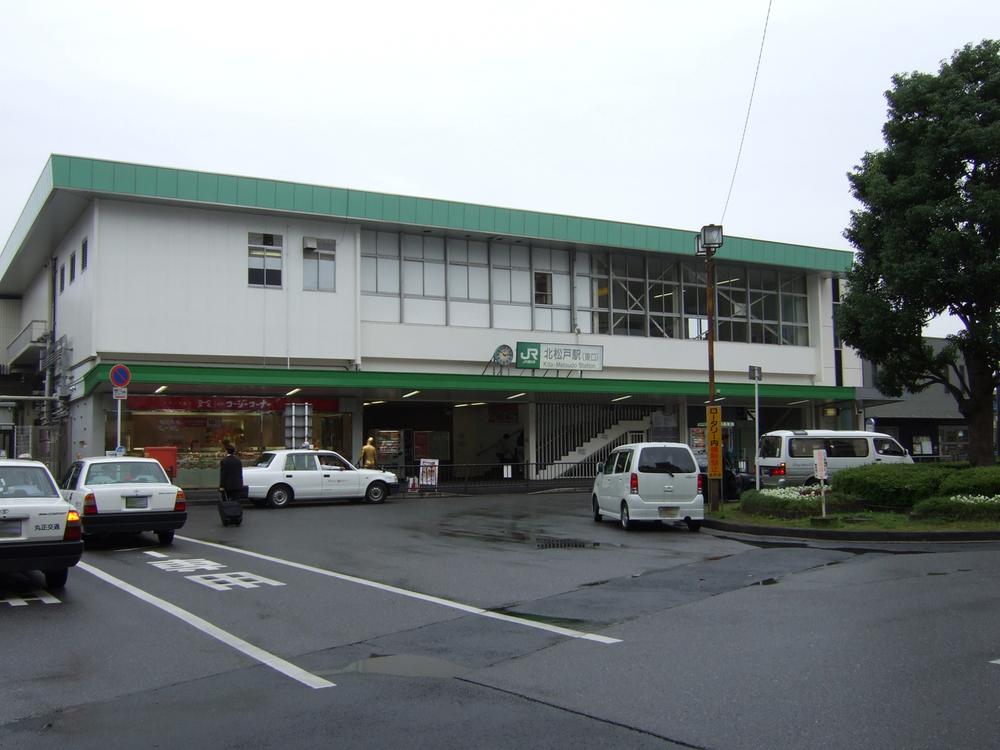 station. 1200m to Kita-Matsudo Station