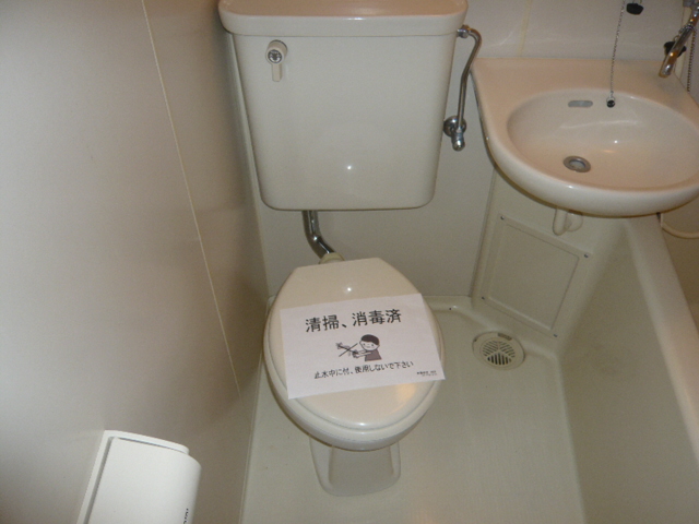 Toilet