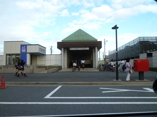 station. 532m until Akiyama Station