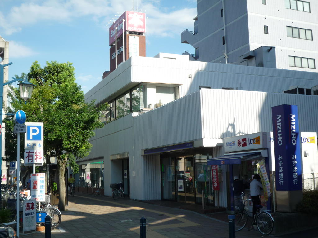 Bank. Mizuho 242m to Bank Matsudo branch (Bank)