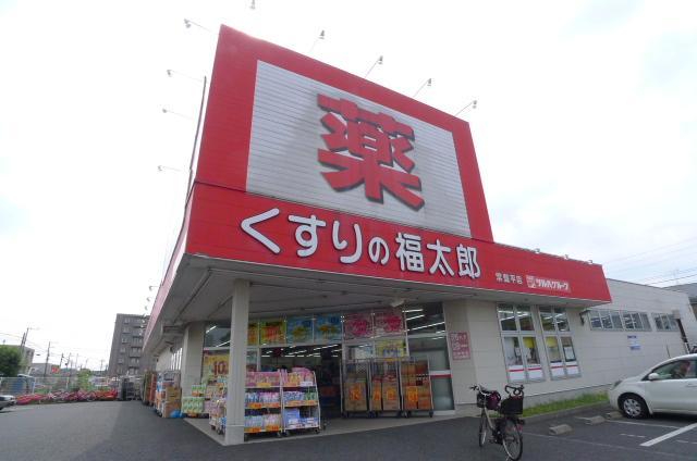 Dorakkusutoa. 658m until Fukutaro of medicine (drug stores)