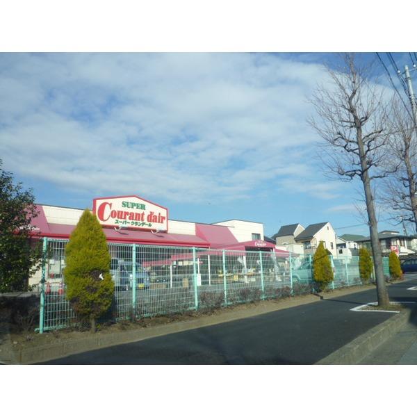 Supermarket. 434m Glendale to Fuji Garden Matsudo shop