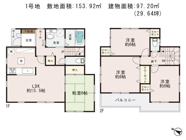 Floor plan. (1 Building), Price 29,800,000 yen, 4LDK, Land area 151.92 sq m , Building area 97.2 sq m