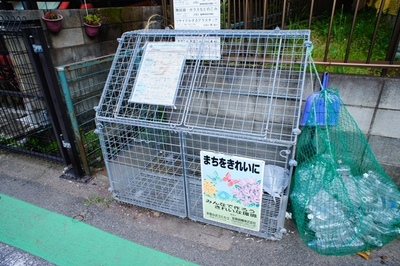 Other common areas. Garbage yard