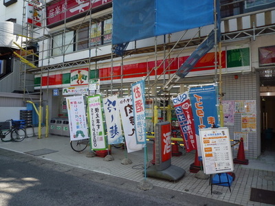 Convenience store. 20m to Sunkus (convenience store)