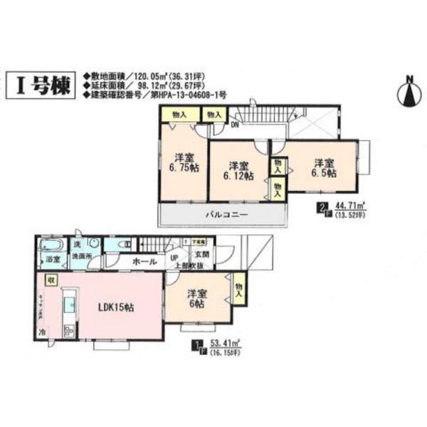 Floor plan. 25,800,000 yen, 4LDK, Land area 120.05 sq m , It is a building area of 98.12 sq m Floor