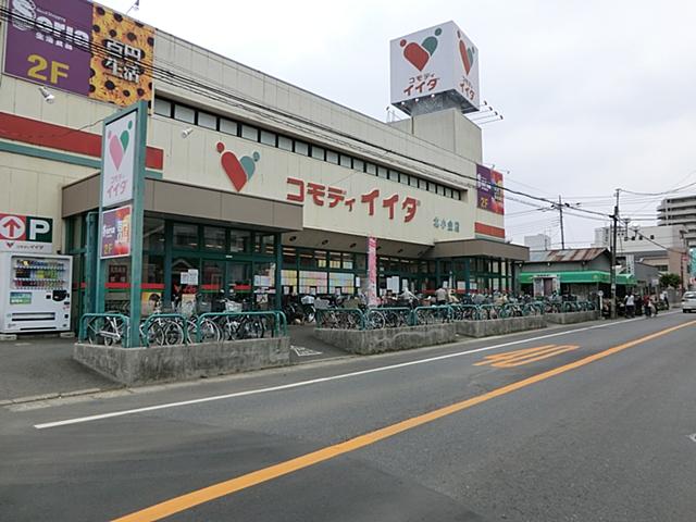 Supermarket. Commodities Iida Kitakogane to the store 794m