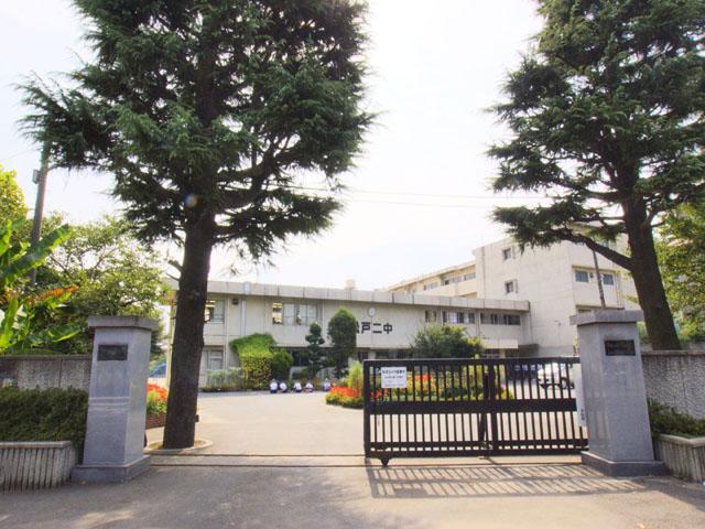 Junior high school. The second junior high school