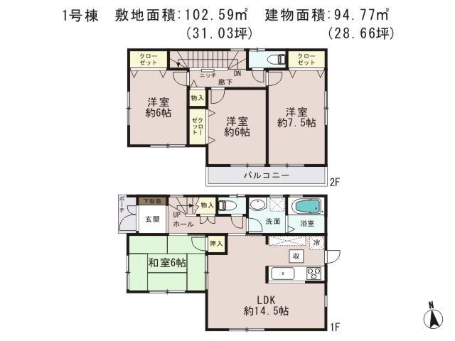 Floor plan. (1 Building), Price 20.8 million yen, 4LDK, Land area 102.59 sq m , Building area 94.77 sq m