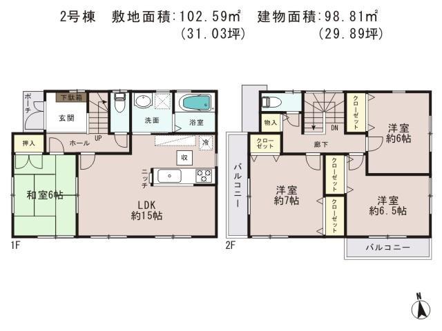 Floor plan. (Building 2), Price 23.8 million yen, 4LDK, Land area 102.59 sq m , Building area 98.81 sq m