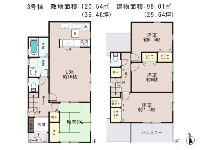 Floor plan. (3 Building), Price 23.5 million yen, 4LDK, Land area 120.54 sq m , Building area 98.01 sq m