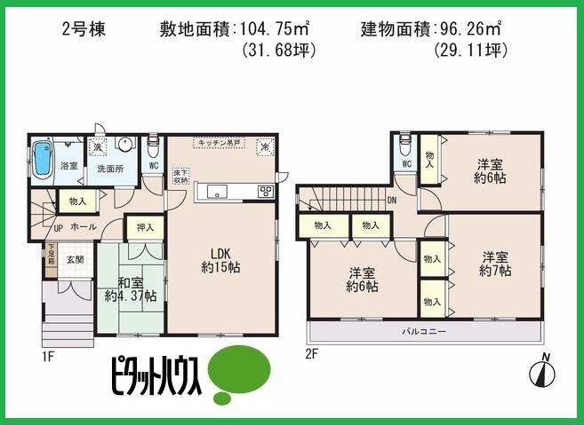 Floor plan. (Building 2), Price 35,800,000 yen, 4LDK, Land area 104.75 sq m , Building area 96.26 sq m
