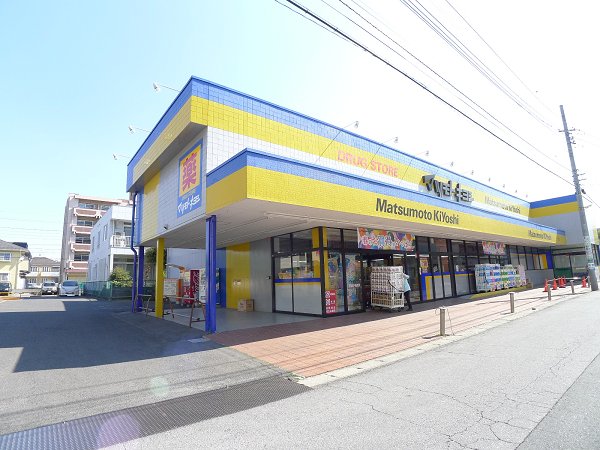 Dorakkusutoa. Matsumotokiyoshi drugstore bridle bridge shop 287m until (drugstore)