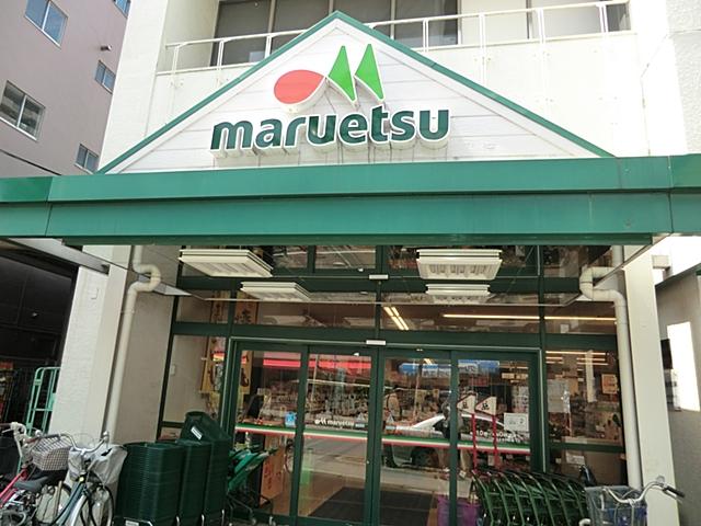Supermarket. Maruetsu until Kitamatsudo shop 662m