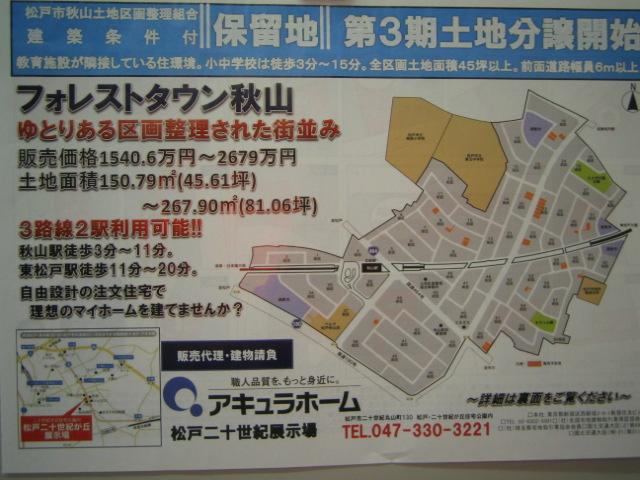 Local guide map. (Local guide map ・ Exhibition hall guide map)