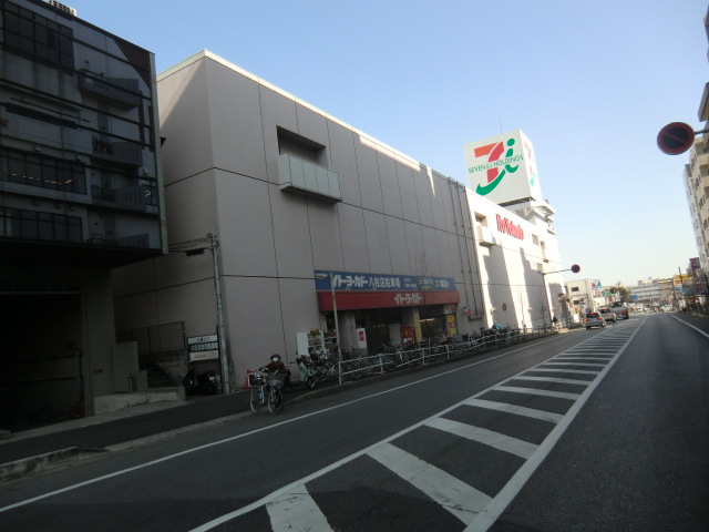 Supermarket. Ito-Yokado Hachihashira store up to (super) 373m