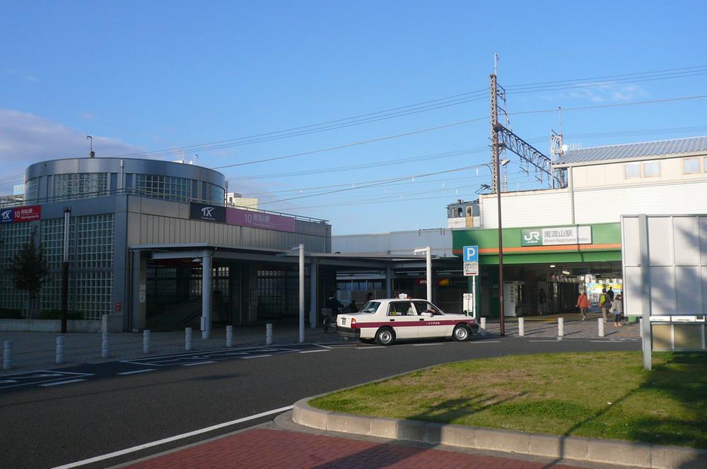 station. JR Musashino Line, Tsukuba EX line 980m to Minami Nagareyama Station