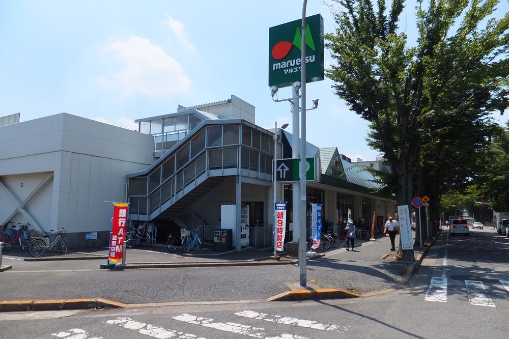 Supermarket. Maruetsu until Shin-Matsudo shop 640m