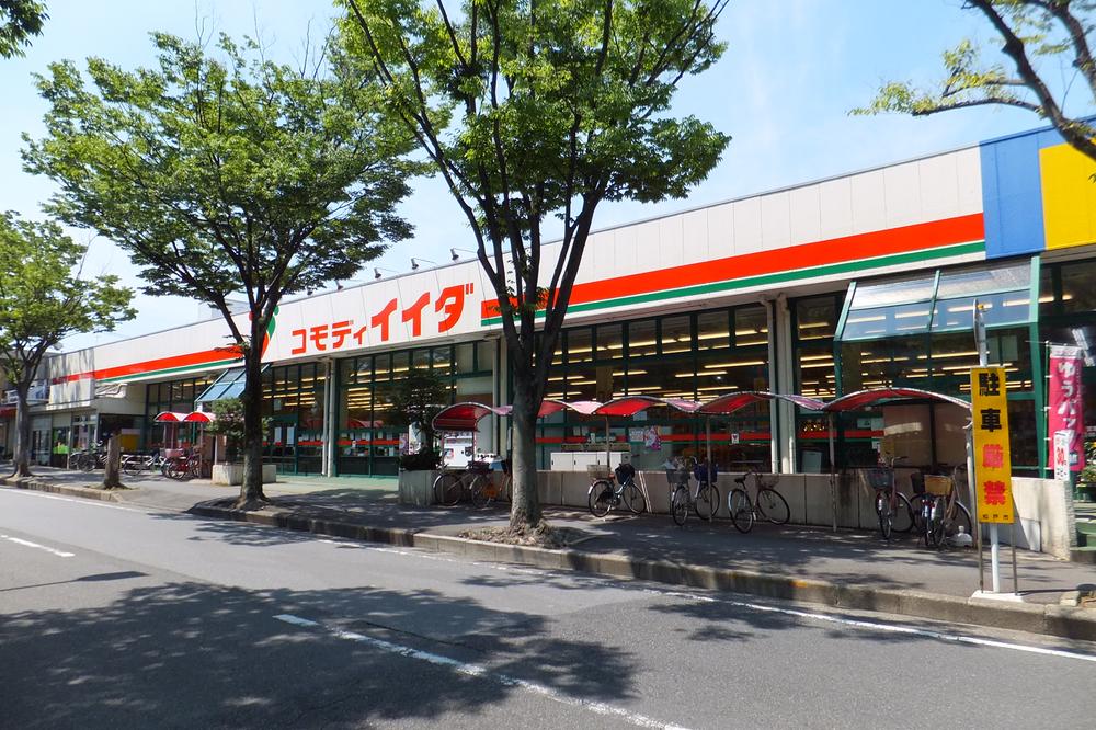 Supermarket. Commodities Iida until Shin-Matsudo shop 760m