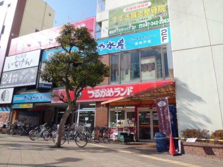 Supermarket. Tsurukame land Matsudo store up to (super) 830m