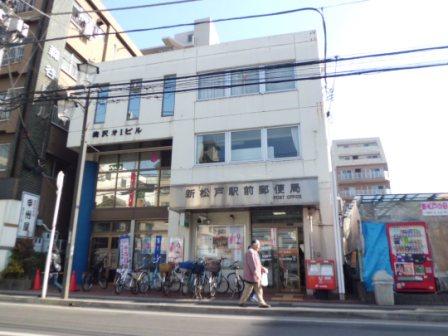 post office. Shin-Matsudo until Station post office (post office) 690m