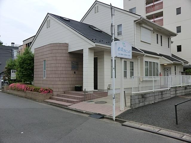 Hospital. Contact the clinic