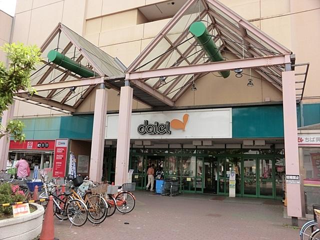 Supermarket. Daiei Matsudo shop