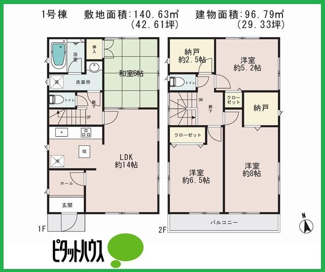 Floor plan. (1 Building), Price 38,800,000 yen, 4LDK+S, Land area 140.63 sq m , Building area 96.79 sq m