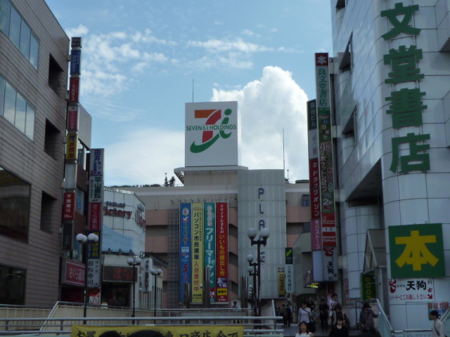 Supermarket. Ito-Yokado Matsudo store up to (super) 691m