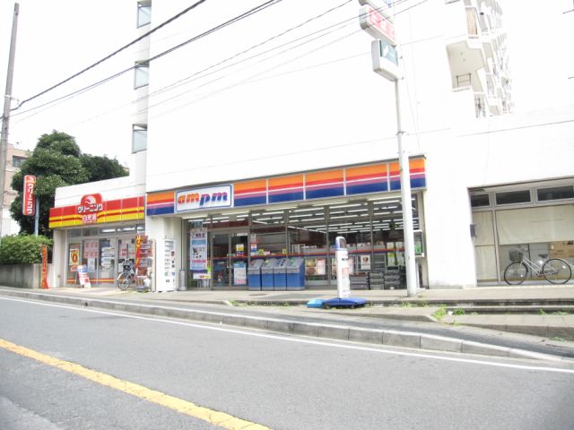 Convenience store. 280m until Yamazaki Daily Store (convenience store)