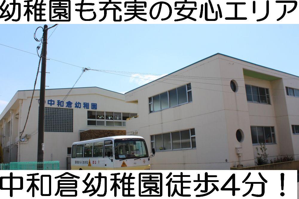 kindergarten ・ Nursery. The educational environment of the enhancement to the child