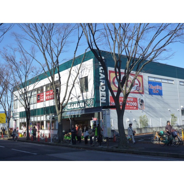 Supermarket. 313m to Fuji Garden Matsudo store (Super)