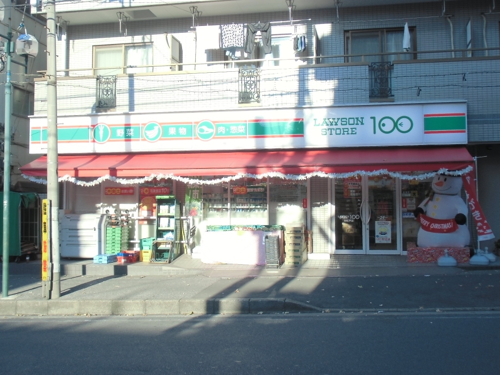 Convenience store. 712m until Lawson LS Kitamatsudo (convenience store)