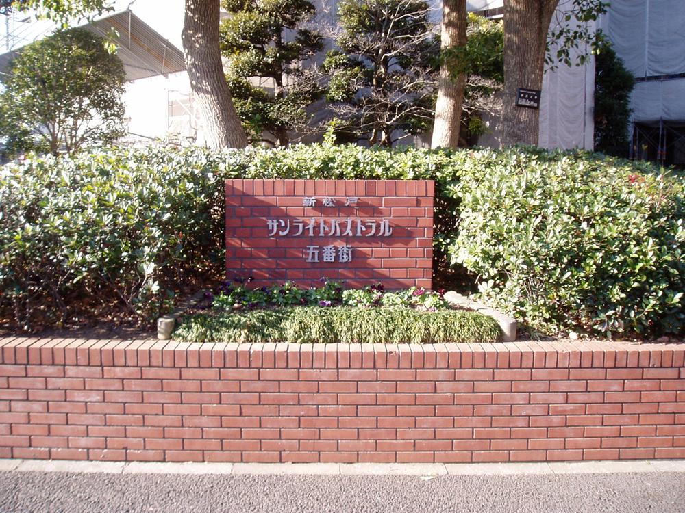 Other common areas. Common areas