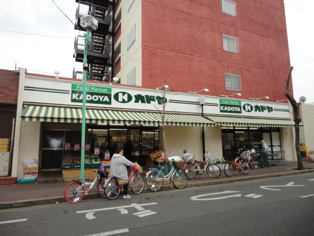 Supermarket. Food Market Kadoya Shin-Matsudo store (supermarket) to 141m