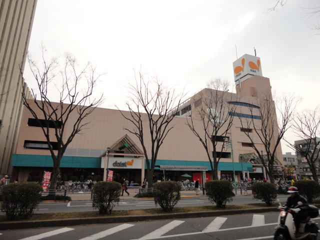 Supermarket. 631m to Daiei Matsudo store (Super)