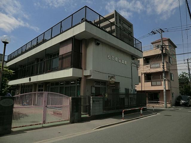 kindergarten ・ Nursery. 465m to Matsudo south nursery school