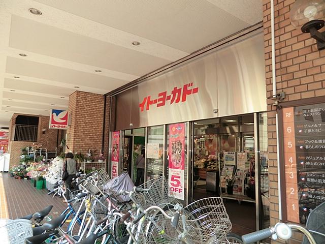 Shopping centre. Ito-Yokado 650m to Matsudo shop