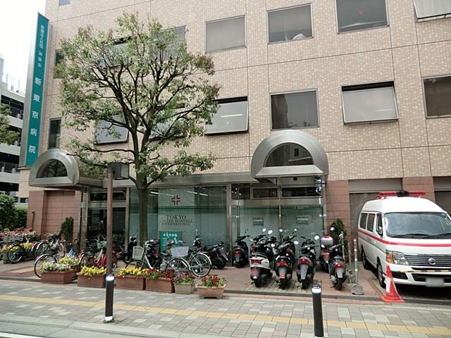 Hospital. 1000m to the New Tokyo hospital