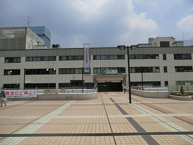 station. 1040m until the JR Joban Line "Matsudo" station