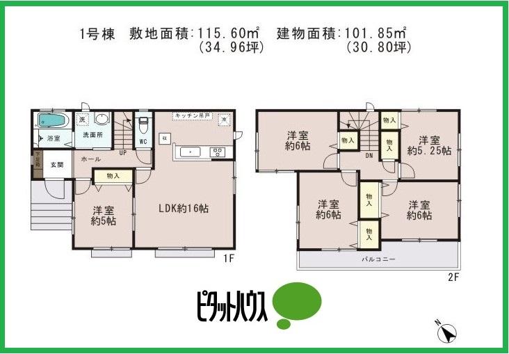 Floor plan. (1 Building), Price 28.8 million yen, 5LDK, Land area 115.6 sq m , Building area 101.85 sq m