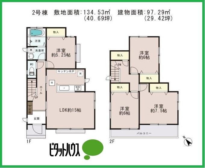 Floor plan. (Building 2), Price 24,800,000 yen, 4LDK, Land area 134.53 sq m , Building area 97.29 sq m