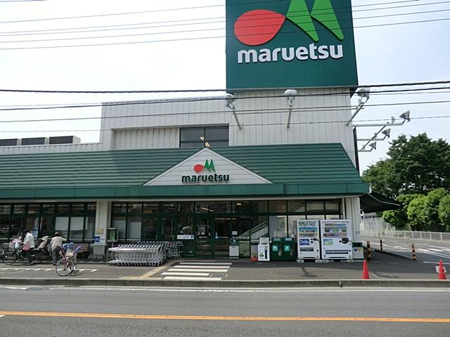 Supermarket. Maruetsu to Makinohara shop 660m