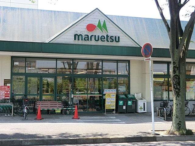 Supermarket. Maruetsu Matsudo shop